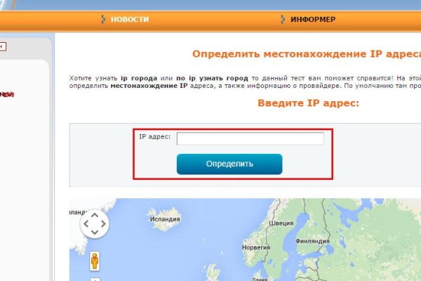 Kraken ссылка зеркало krakentor site