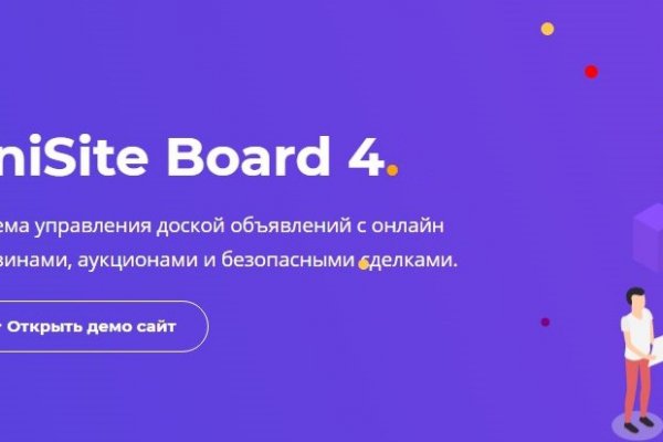 Кракен kr2web in маркетплейс