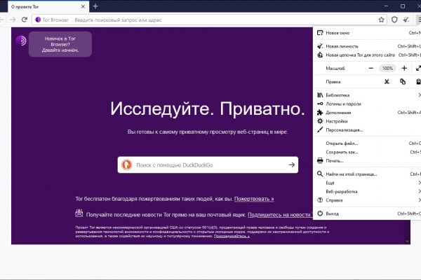 Kraken маркетплейс kr2web in