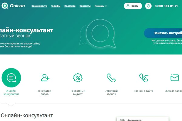 Кракен kr2web in магазин