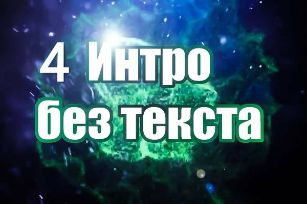 Кракен kr2web in что это