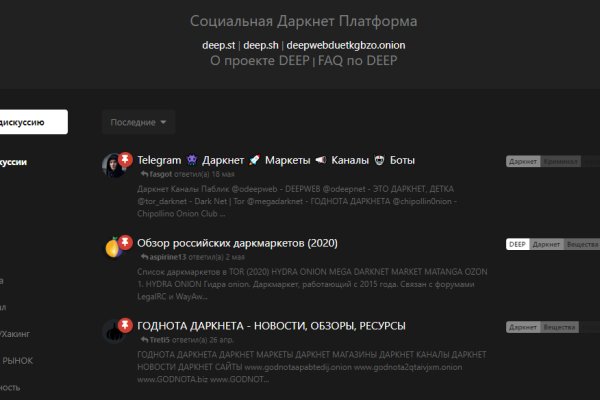 Кракен тор kr2web in