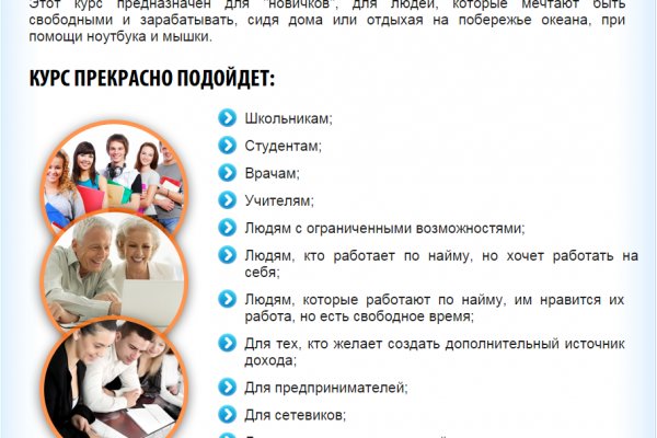 Кракен ссылки krakenwebs org