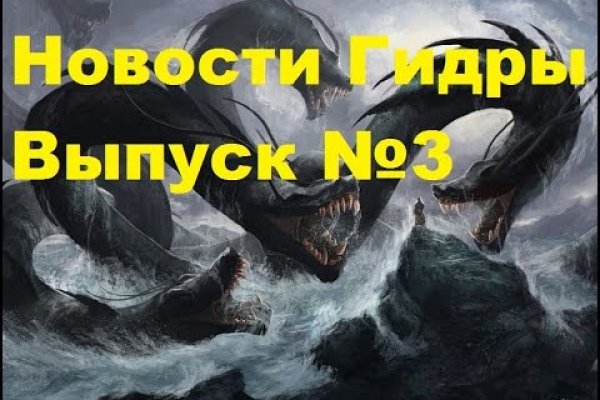 Kraken сайт даркнет