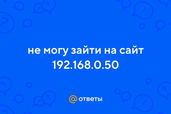 Kraken пользователь не найден при входе