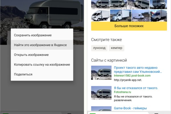 Кракен сайт kr2web in