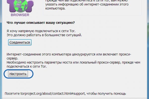 Кракен сайт kr2web